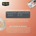 Консерва с пилешко месо и сьомга в желе 80 гр KIT CAT Deboned Toppers Chicken & Salmon in Aspic
