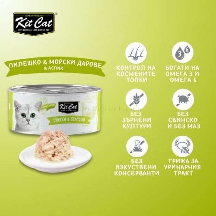 Консерва с пилешко месо и морска храна в желе 80 гр KIT CAT Deboned Toppers Chicken & Seafood in Aspic