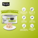 Консерва с пилешко месо и морска храна в желе 80 гр KIT CAT Deboned Toppers Chicken & Seafood in Aspic