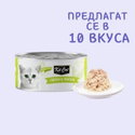 Консерва с пилешко месо и морска храна в желе 80 гр KIT CAT Deboned Toppers Chicken & Seafood in Aspic