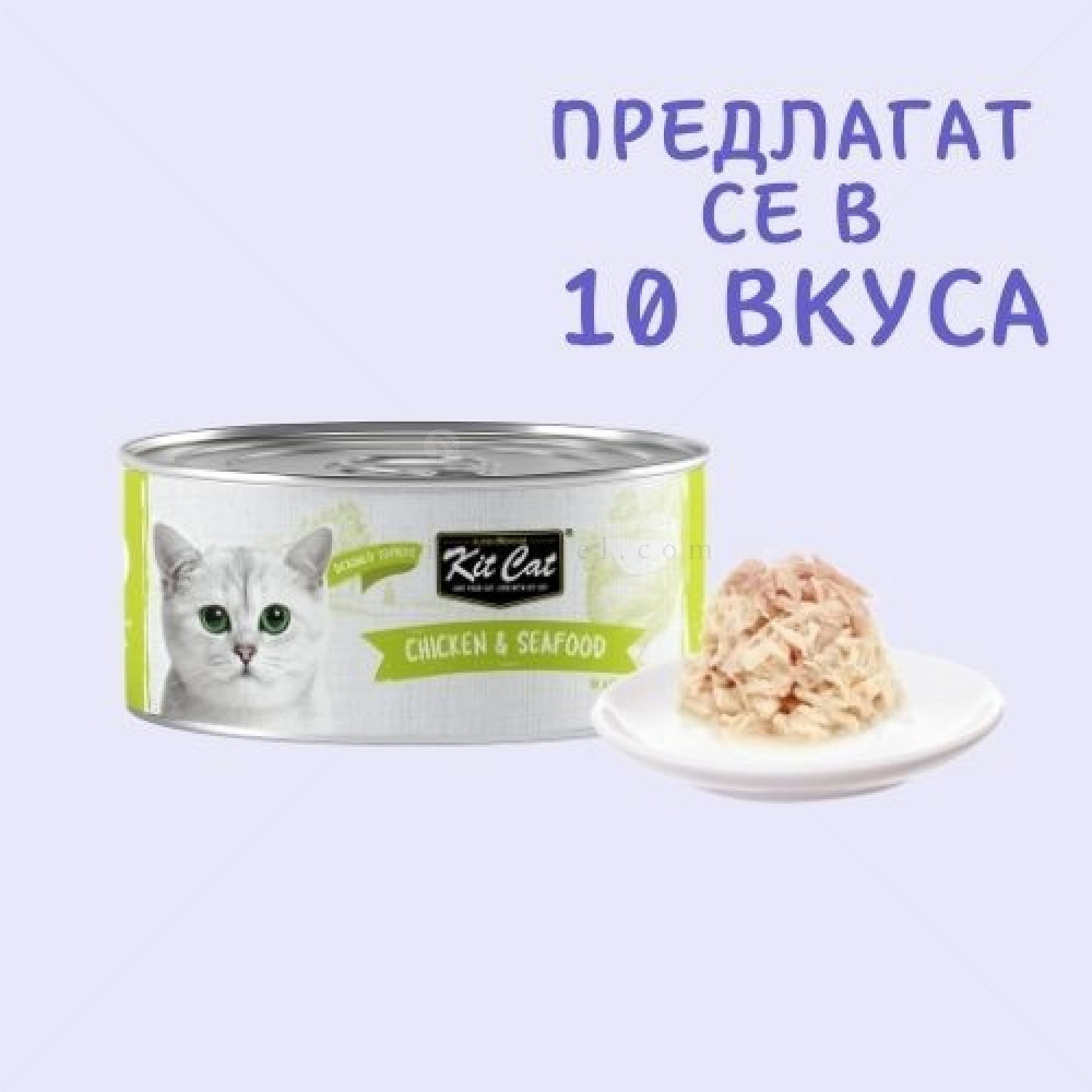 Консерва с пилешко месо и морска храна в желе 80 гр KIT CAT Deboned Toppers Chicken & Seafood in Aspic