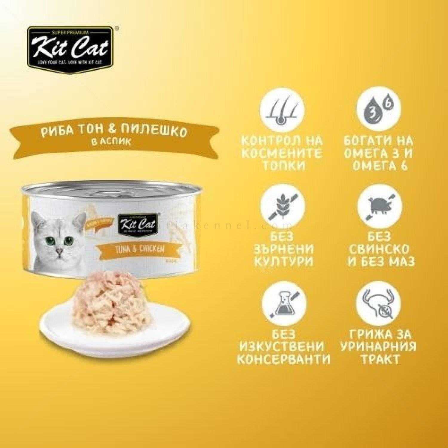 Консерва с риба тон и пилешко месо в желе 80 гр KIT CAT Deboned Toppers Tuna & Chicken in Aspic