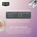 Консерва с риба тон и рулца от раци в желе 80 гр KIT CAT Deboned Toppers Tuna & Crabstick in Aspic