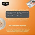 Консерва с риба тон и сьомга в желе 80 гр KIT CAT Deboned Toppers Tuna & Salmon in Aspic