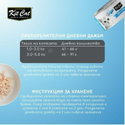 Консерва с риба тон и миди в желе 80 гр KIT CAT Deboned Toppers Tuna & Scallop in Aspic