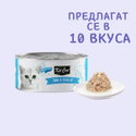 Консерва с риба тон и миди в желе 80 гр KIT CAT Deboned Toppers Tuna & Scallop in Aspic