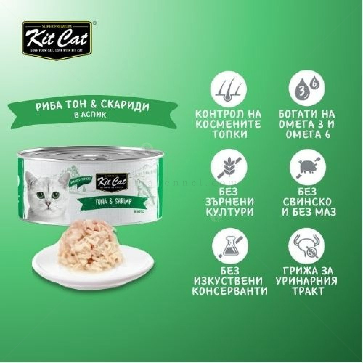 Консерва с риба тон и скариди в желе 80 гр KIT CAT Deboned Toppers Tuna & Shrimp in Aspic