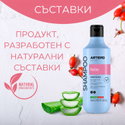 Хипоалергенен шампоан ARTERO Relax Dermis Plus