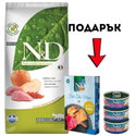 с глиганско месо