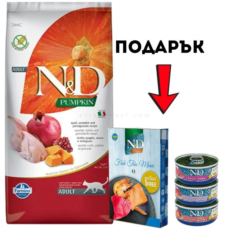 N&D Cat 5 кг Pumpkin Quail Adult