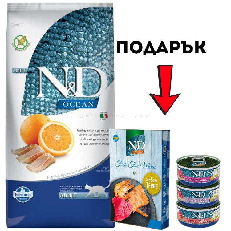 N&D Ocean Cat 5 кг Pumpkin Herring Adult