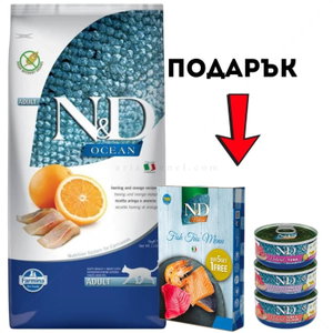 N&D Ocean Cat 5 кг Pumpkin Herring Adult