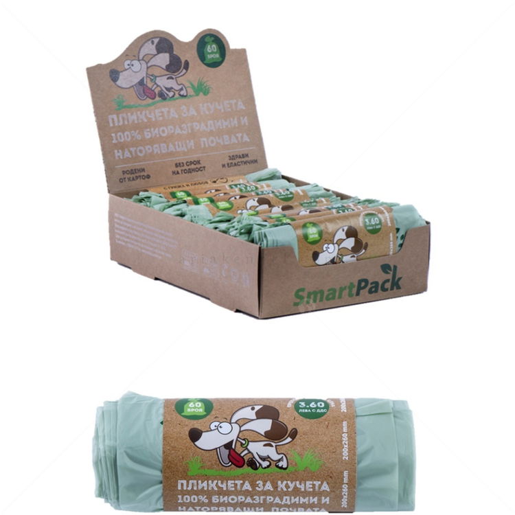 Биоразградими торбички SMARTPACK, зелени