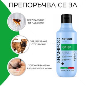 Репелентен био шампоан ARTERO Bye Bye за кучета от всички породи