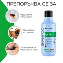 Репелентен био шампоан ARTERO Bye Bye за кучета от всички породи