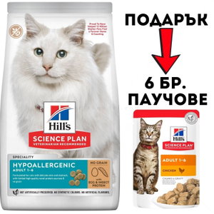 HILL’S SP Hypoallergenic 1.500 кг No Grain with Egg & Insect Protein