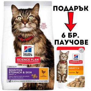 HILL’S SP 1.500 кг. Adult Sensitive Stomach & Skin Chicken