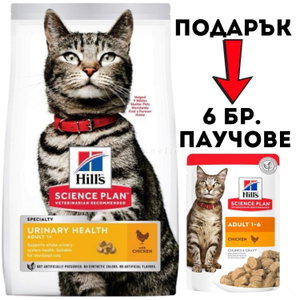 HILL’S SP 1.500 кг. Adult Urinary Health Chicken