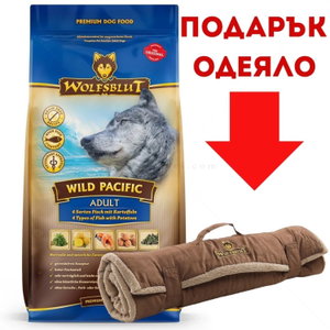 WOLFSBLUT Adult Wild Pacific 12.5 кг с дива тихоокеанска риба и картофи за всички породи кучета