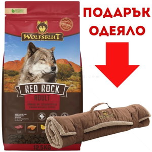 WOLFSBLUT Adult Red Rock 12.5 кг с кенгуру и тиква за всички породи кучета