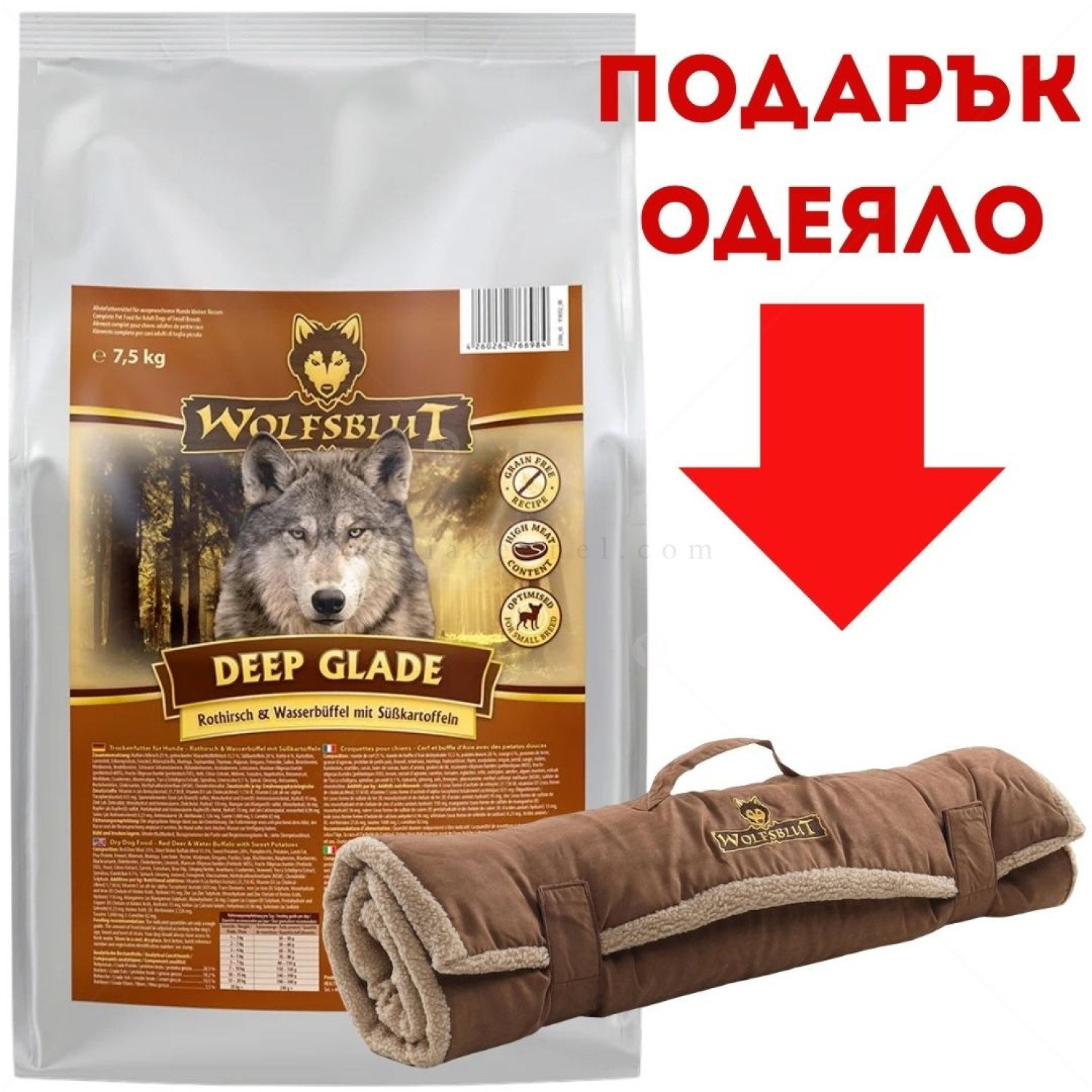 WOLFSBLUT Adult Small Breed Deep Glade 7.5 кг с еленско месо и сладък картоф за дребни породи кучета