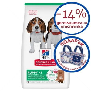 HILL’S SP 14 кг Puppy Medium Lamb
