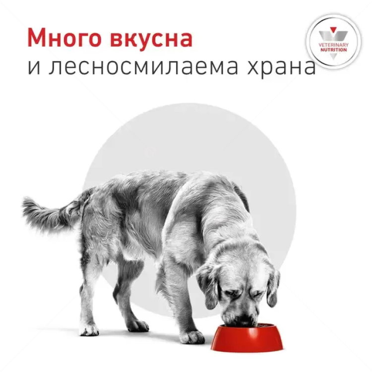 ROYAL CANIN Veterinary Dog Glycobalance 1.500 кг
