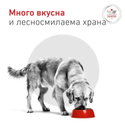 ROYAL CANIN Veterinary Dog Glycobalance 1.500 кг