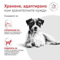 ROYAL CANIN Veterinary Dog Glycobalance Small Dog 1.500 кг