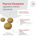 ROYAL CANIN Veterinary Dog Glycobalance Small Dog 1.500 кг