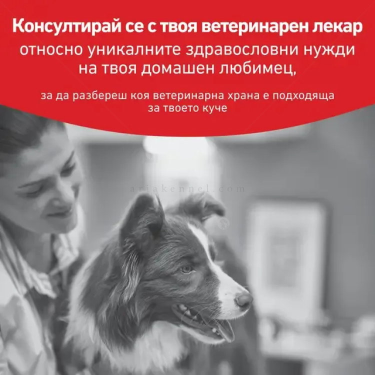 ROYAL CANIN Veterinary Dog Glycobalance Small Dog 1.500 кг