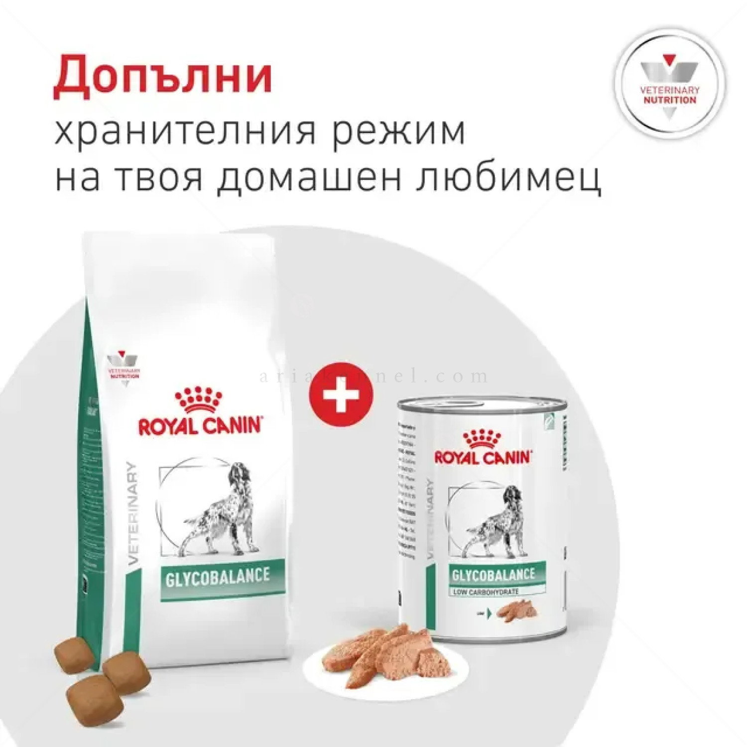 ROYAL CANIN Veterinary Dog Glycobalance Low Carbohydrate 410 гр