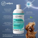 Пробиотичен шампоан за чувствителна и склонна към алергии кожа ANIPRO Live Probiotic+ Protect Biom, 1 л