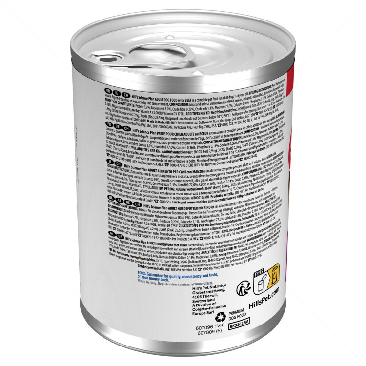 HILL’S SP Adult Beef 370 гр
