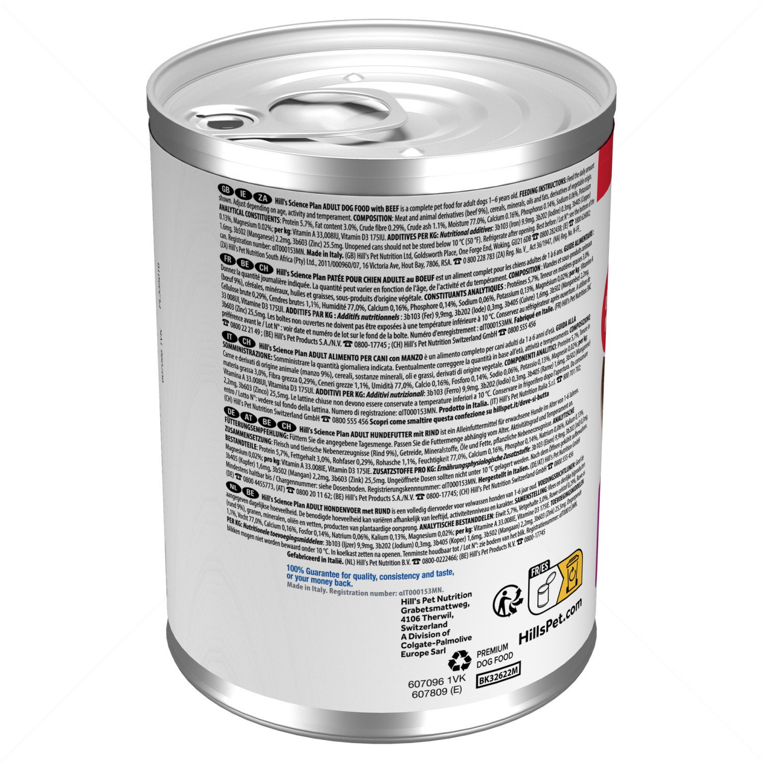 HILL’S SP Adult Beef 370 гр