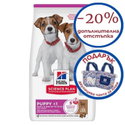HILL’S SP 6 кг Puppy Small&Mini Lamb