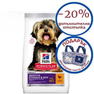 HILL’S SP 6 кг Adult Small&Mini Sensitive Stomach&Skin Chicken