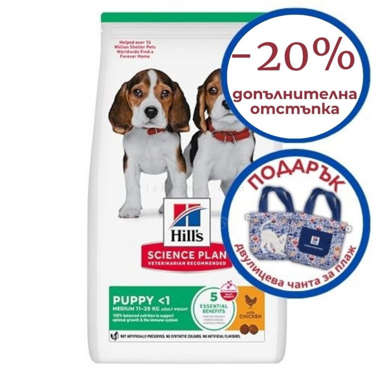 HILL’S SP 14 кг Puppy Medium Chicken
