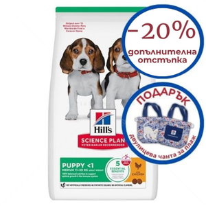 HILL’S SP 14 кг Puppy Medium Chicken