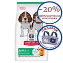 HILL’S SP 14 кг Puppy Medium Chicken