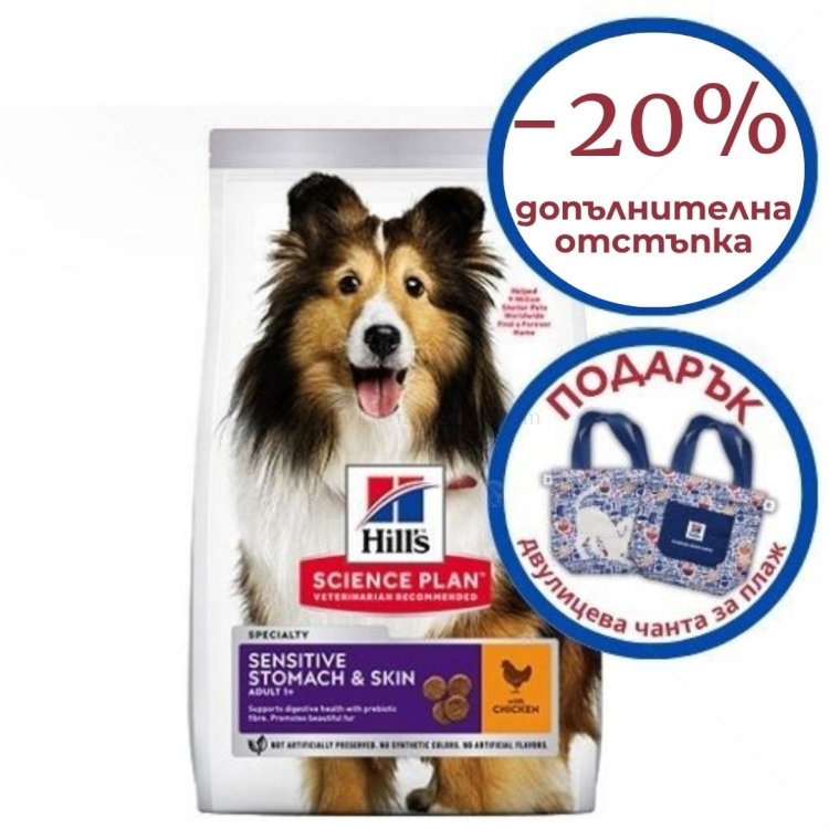 HILL’S SP 14 кг Adult Medium Sensitive Stomach&Skin