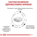 ROYAL CANIN 0.400 кг Vet Expert Neutered Satiety Balance