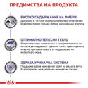 ROYAL CANIN 1.500 кг Vet Expert Neutered Satiety Balance