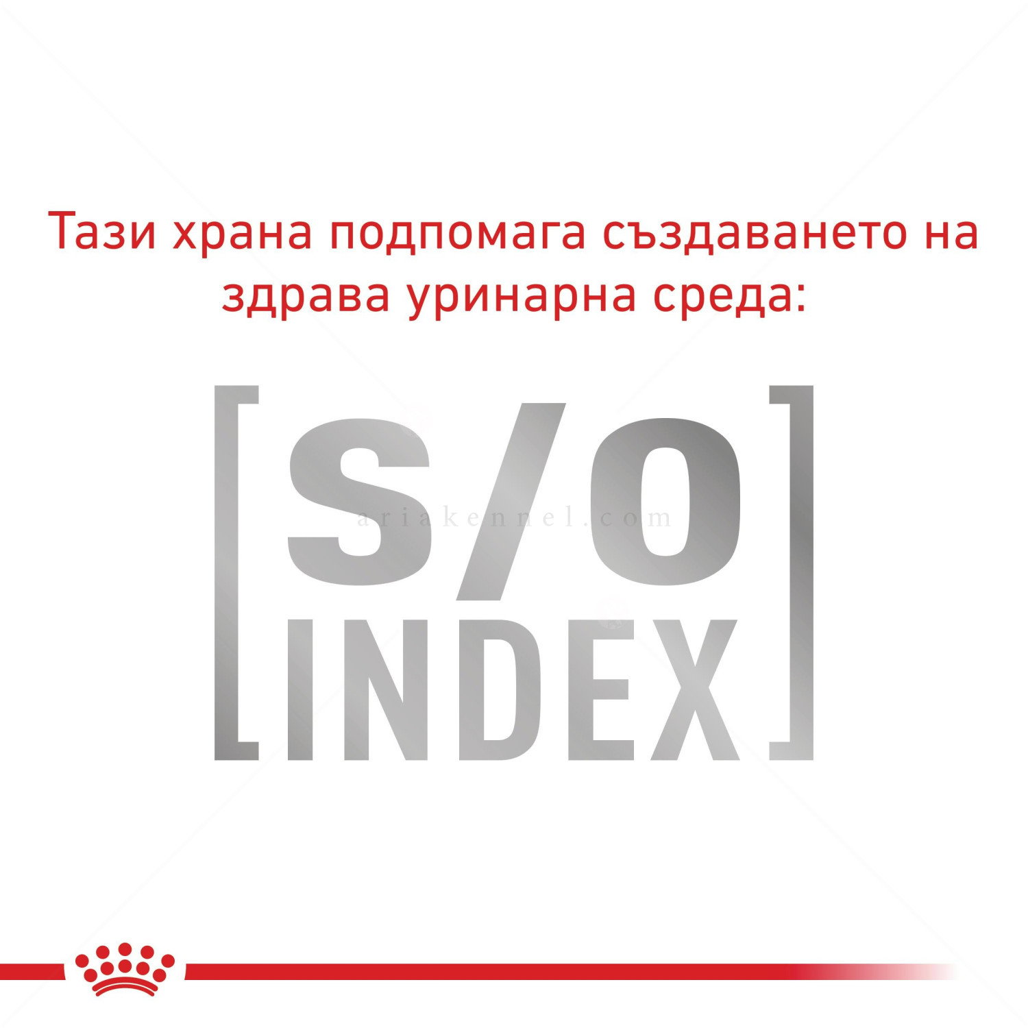ROYAL CANIN 1.500 кг Vet Expert Neutered Satiety Balance