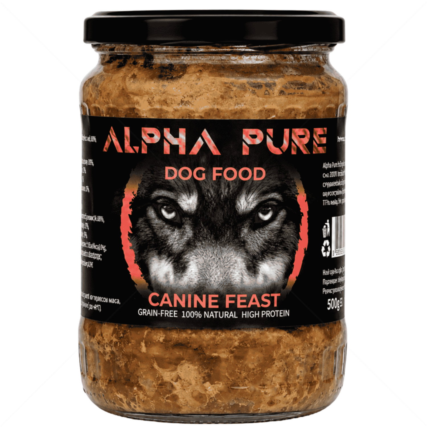 Буркан със свинско месо и зеленчуци 500 гр ALPHA PURE Adult Pork