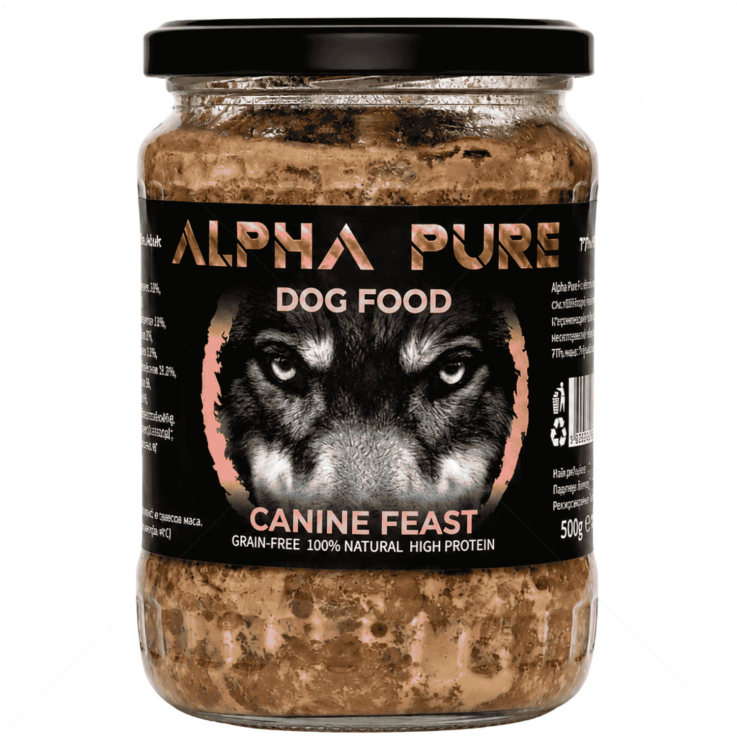 Буркан с говеждо месо и зеленчуци 500 гр ALPHA PURE Adult Beef