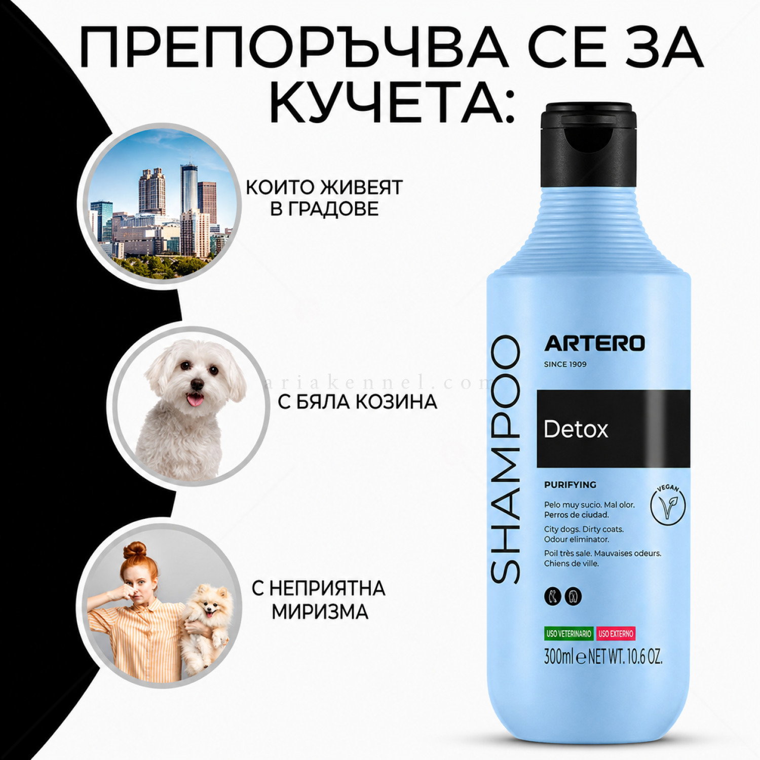 Шампоан с активен въглен ARTERO Detox