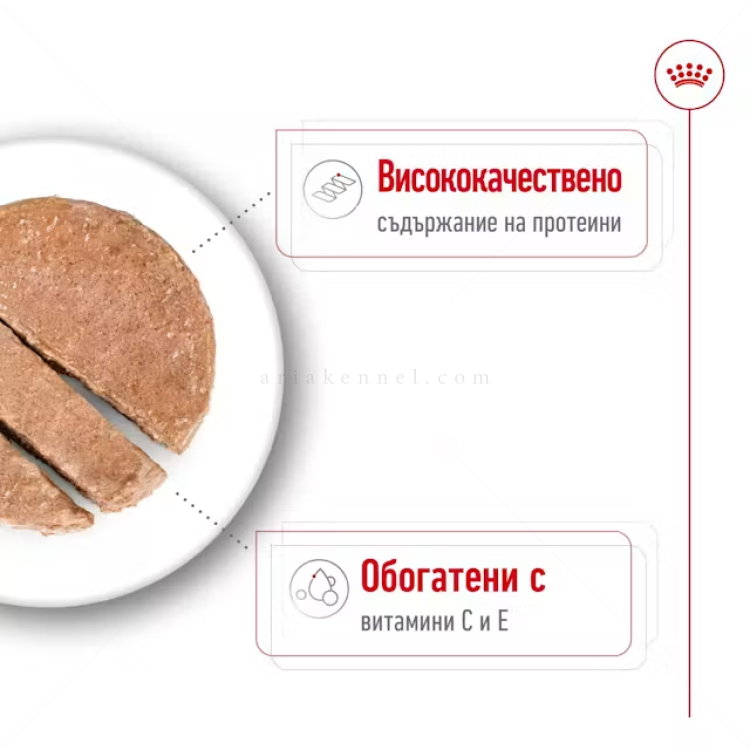 Пастет в консерва за израснали кучета 410 гр ROYAL CANIN Medium adult