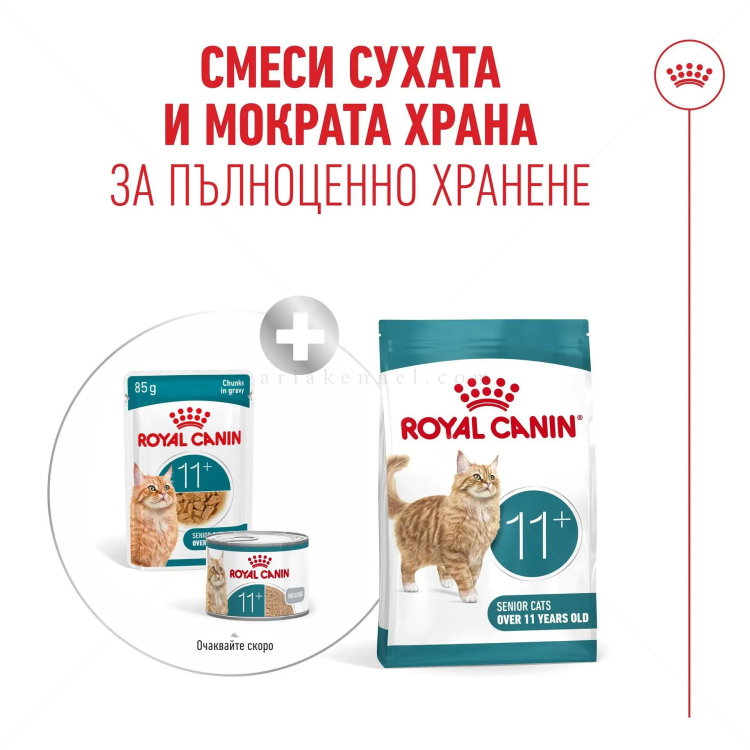 ROYAL CANIN® Ageing 11+ 85 гр пауч в сос грейви