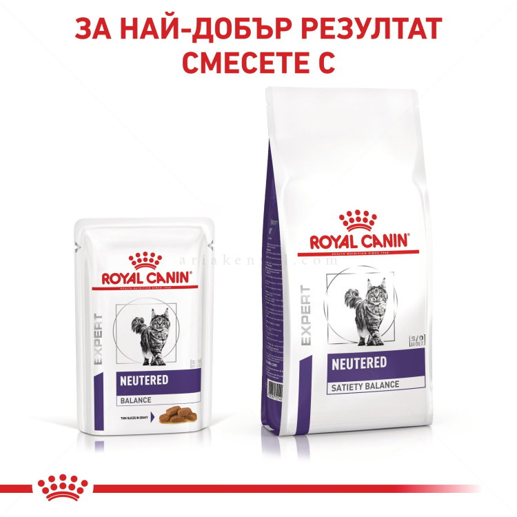 ROYAL CANIN Vet Expert Neutered Satiety Balance 85 гр - пауч в сос грейви